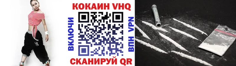 Виды наркоты Железногорск Кокаин  Меф  АМФ  ГАШ  СОЛЬ 