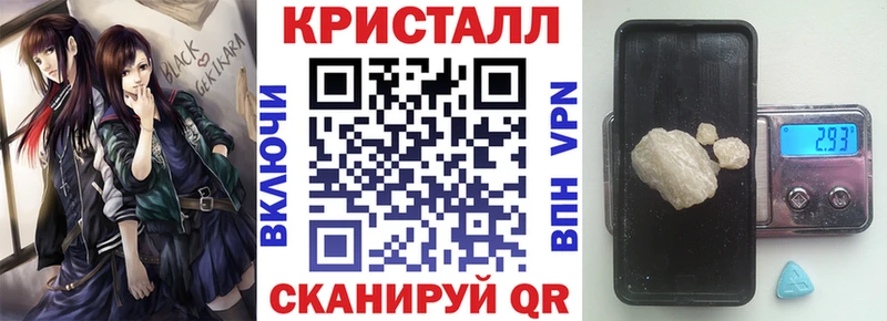 АМФЕТАМИН Premium Железногорск