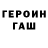 Кетамин VHQ Paul McAteer