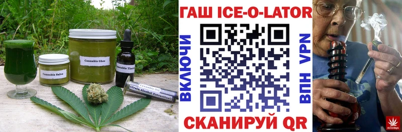 Cannafood марихуана  кракен зеркало  Железногорск 