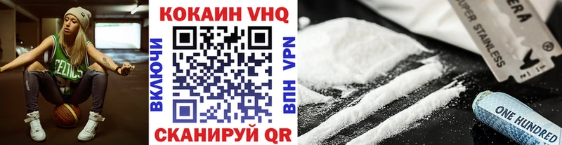 Кокаин Перу Железногорск