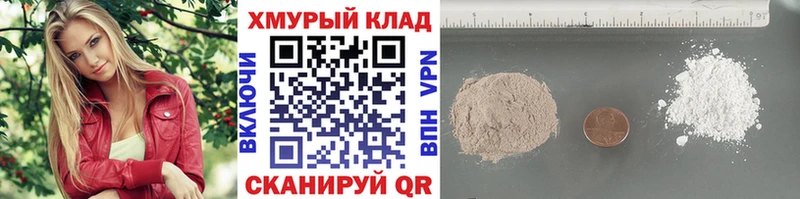 ГЕРОИН Heroin  KRAKEN ССЫЛКА  Железногорск 