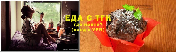 каннабис Вязьма