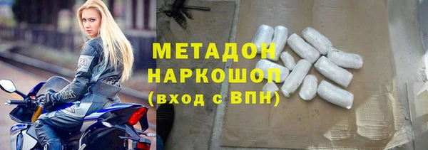 каннабис Вязьма