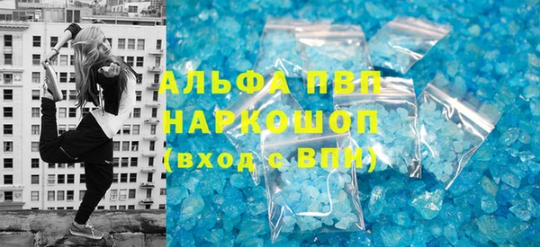 каннабис Вязьма