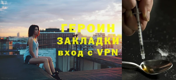 ГАЛЛЮЦИНОГЕННЫЕ ГРИБЫ Вязники