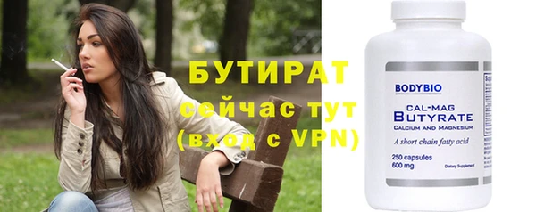 каннабис Вязьма