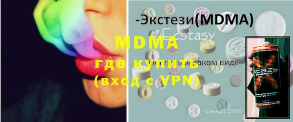 круглые Вяземский