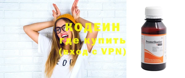 круглые Вяземский