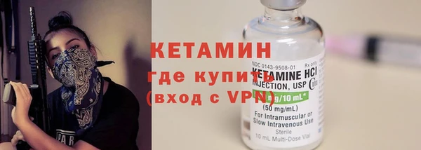 каннабис Вязьма