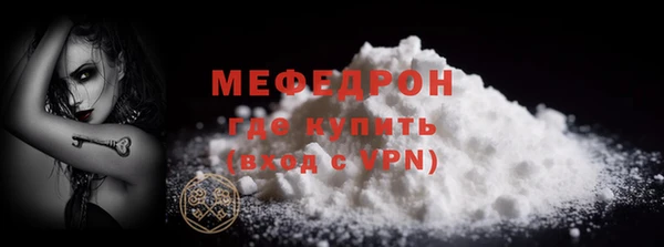 каннабис Вязьма