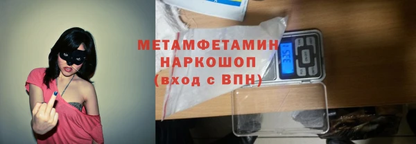 каннабис Вязьма