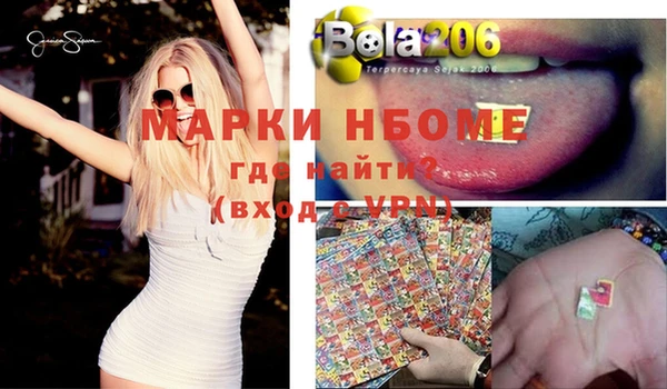 каннабис Вязьма