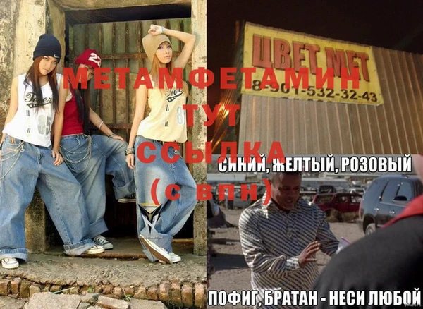 каннабис Вязьма