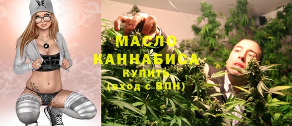 каннабис Вязьма