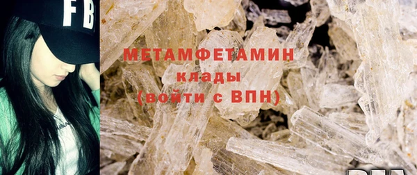 каннабис Вязьма