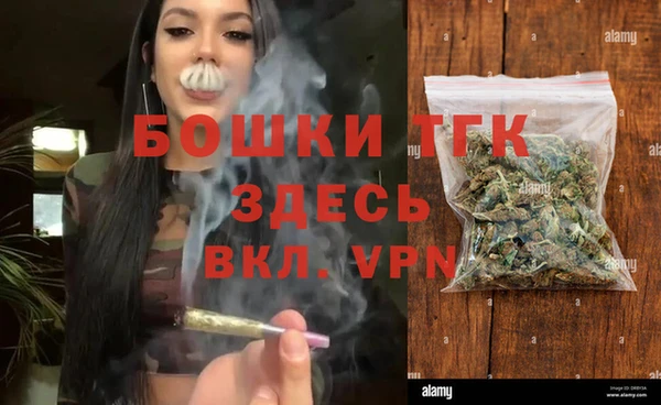 каннабис Вязьма