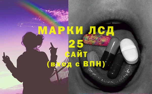 каннабис Вязьма