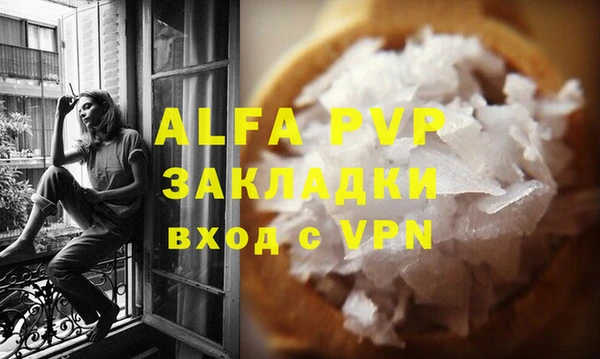 круглые Вяземский
