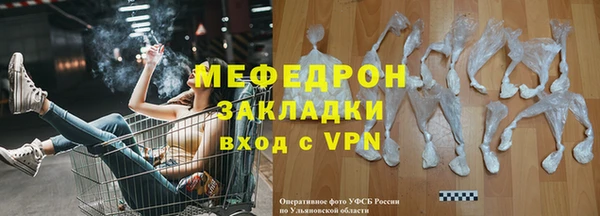 каннабис Вязьма