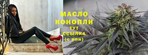 каннабис Вязьма