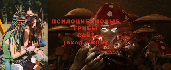 каннабис Вязьма