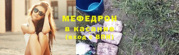 круглые Вяземский