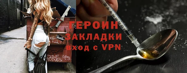 каннабис Вязьма