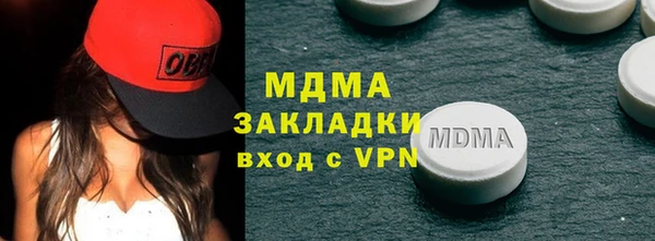 круглые Вяземский