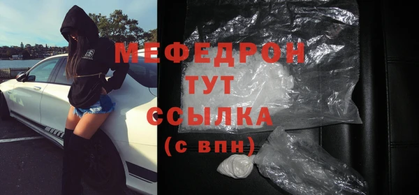 каннабис Вязьма