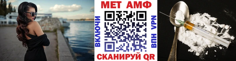 Первитин винт  Железногорск 