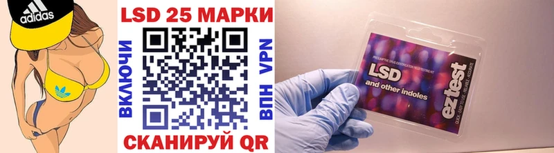 наркошоп  Железногорск  Наркотические марки 1,8мг 