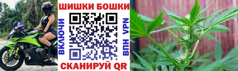 закладки  Железногорск  Каннабис Bruce Banner 